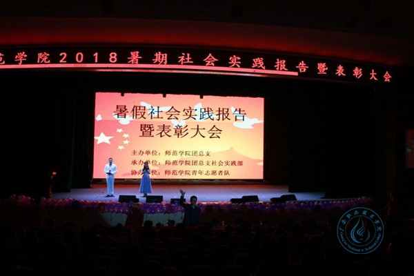 师范1