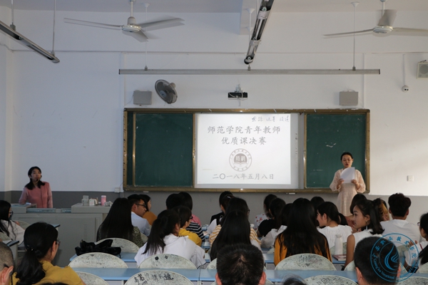 青年教师优质课比赛 (1) 青年教师优质课比赛 (1)