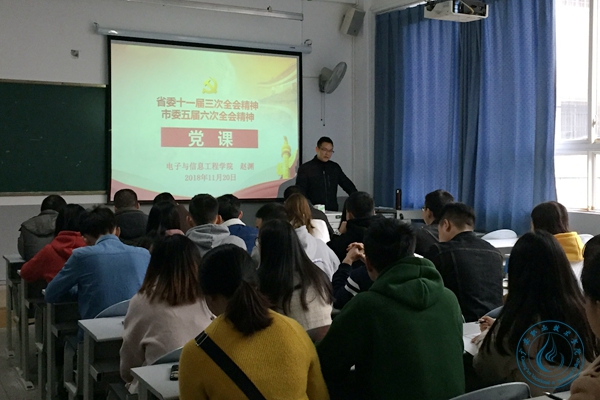 电信1