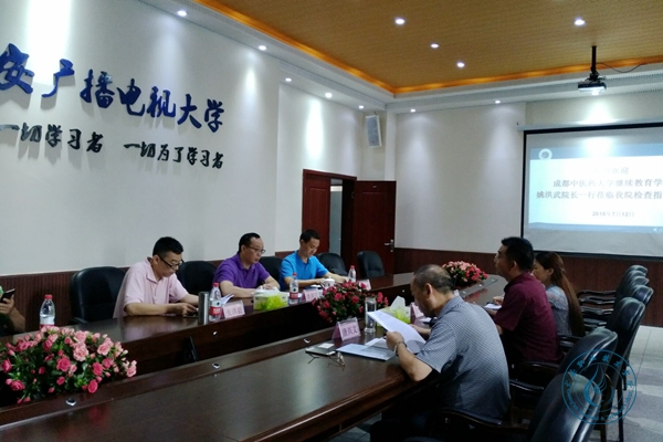 继续教育学院