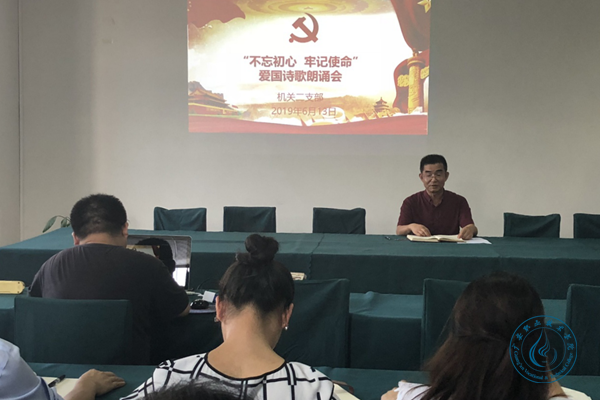 朗诵会 朗诵会
