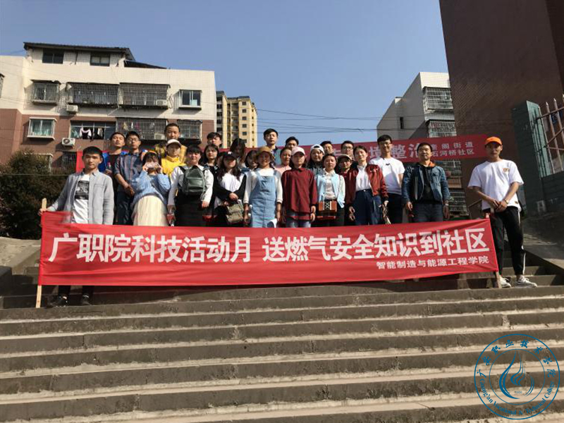 活动合影 活动合影