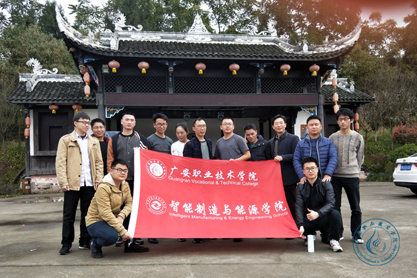 智能工会