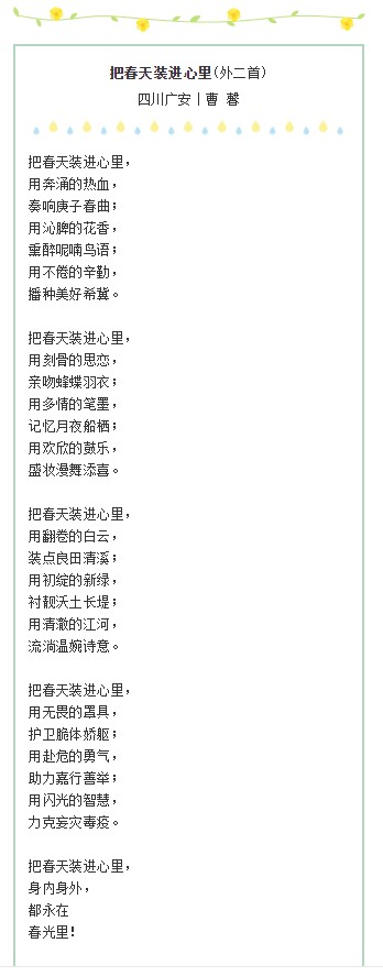QQ图片20200304163453 QQ图片20200304163453