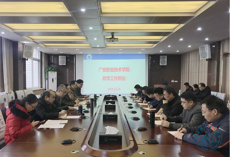 例会
