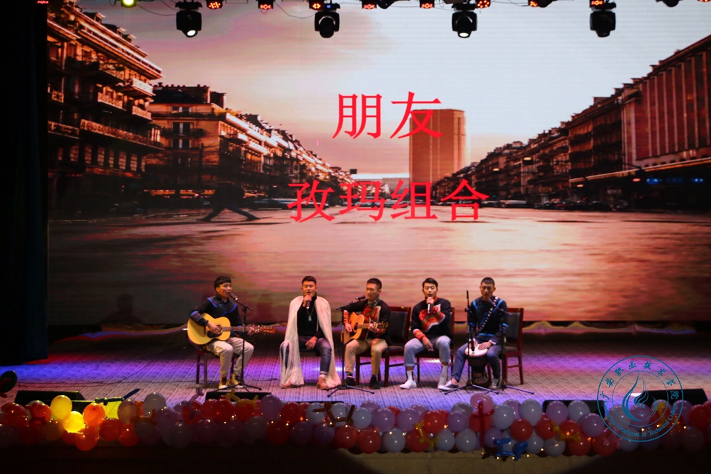 民族2 民族2