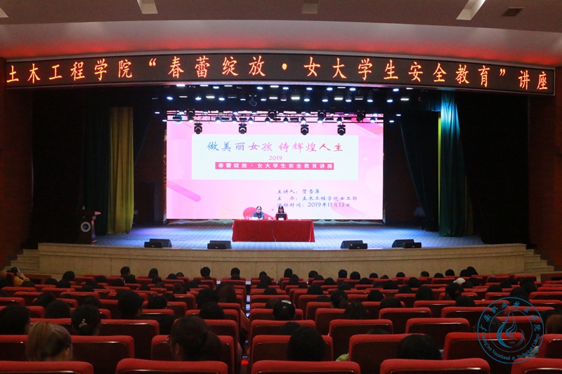 土木学院1 土木学院1