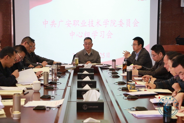 会 会