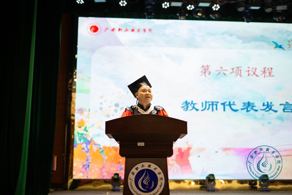 毕业9